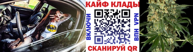 Купить наркотик Симферополь ГАШИШ  мега ТОР  АМФ  МАРИХУАНА  МЕФ  КОКАИН 