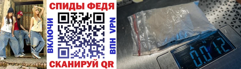 АМФ 97%  ссылка на мегу как зайти  Симферополь  купить закладку 