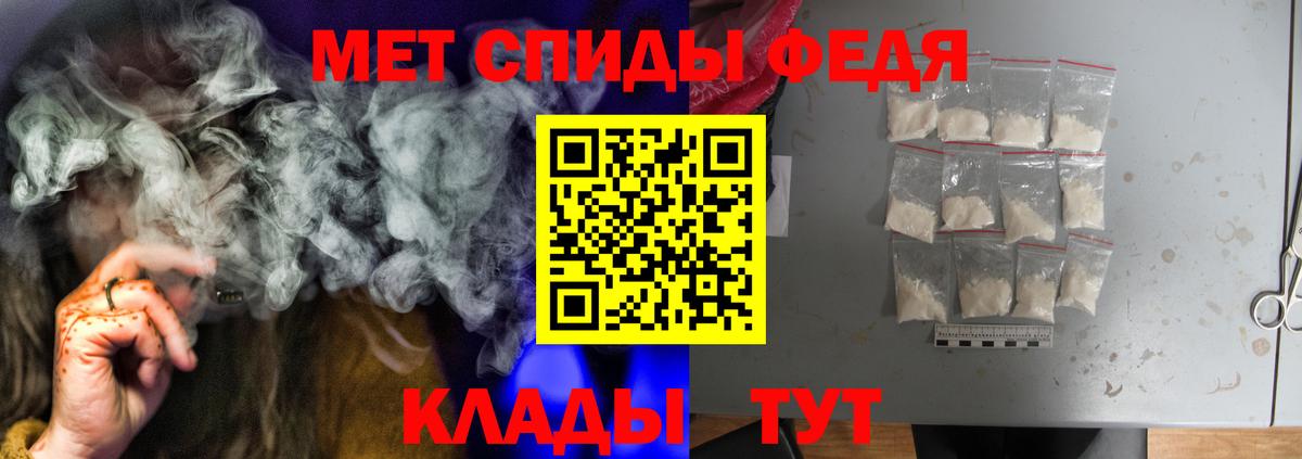 Симферополь  Амфетамин 98%  АМФЕТАМИН  Вход с VPN 