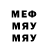 МДМА VHQ Augar Stalkeroff