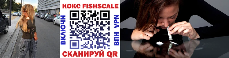Кокаин VHQ  ОМГ ОМГ ССЫЛКА  Симферополь 
