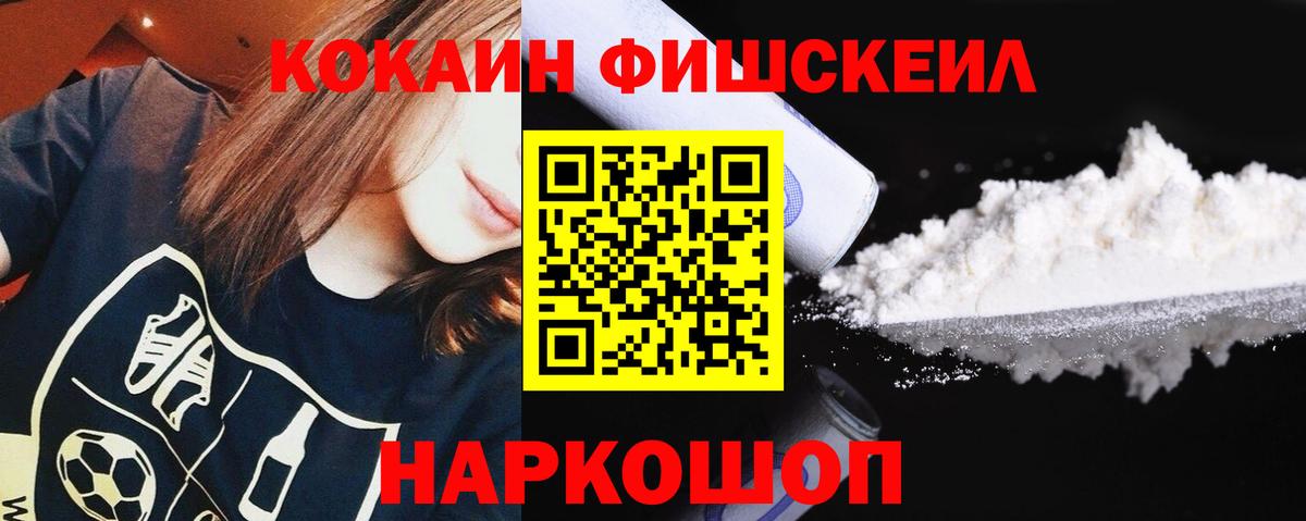 Кокаин Эквадор Симферополь
