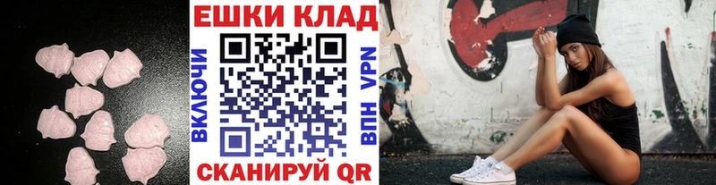 Ecstasy 99%  Симферополь 