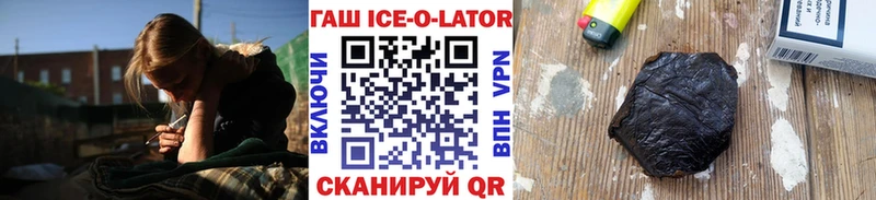 ГАШ 40% ТГК  Симферополь 