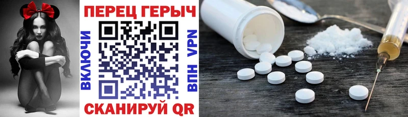 Героин Афган Симферополь