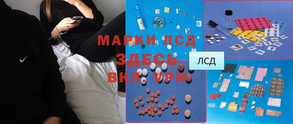 мефедрон Алексеевка