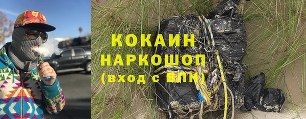 мефедрон Алексеевка