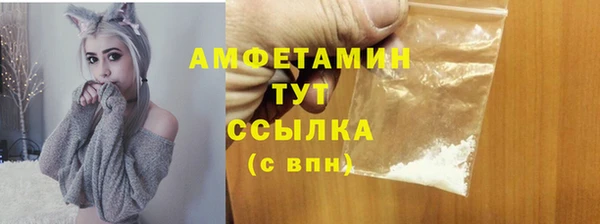 мефедрон Алексеевка