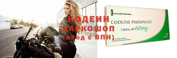 героин Алексин