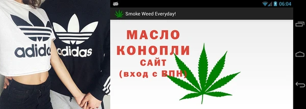 первитин Абинск