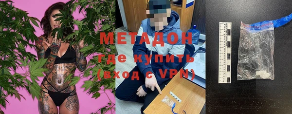 мефедрон Алексеевка