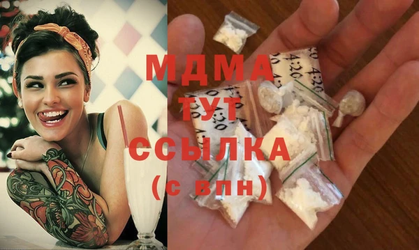 кокаин колумбия Абдулино