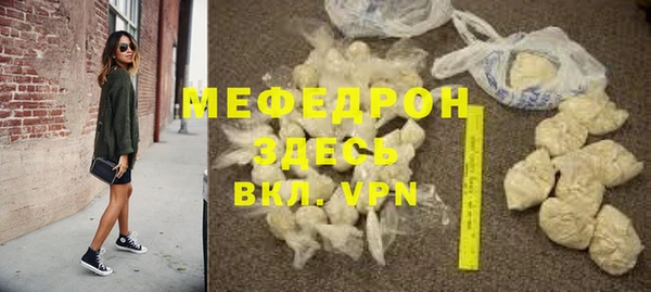 мефедрон Алексеевка