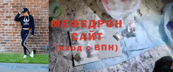 первитин Абинск