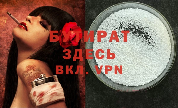 первитин Абинск