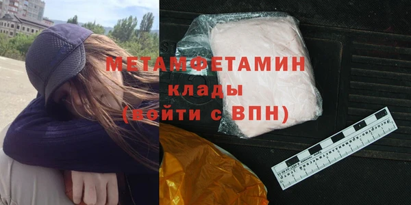 каннабис Гусиноозёрск