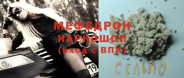 бутик Аркадак
