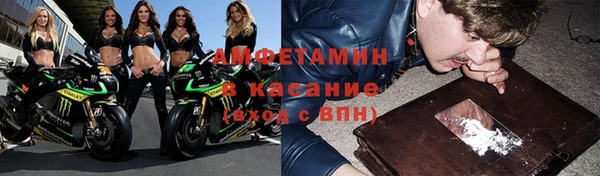 первитин Абинск