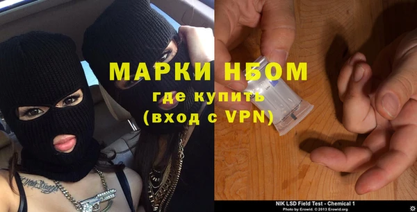 мефедрон Алексеевка