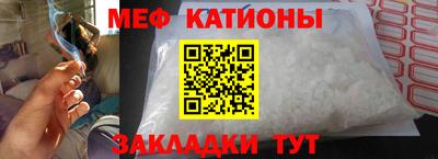 прущие крисы Новокубанск