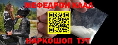 скорость mdpv Новодвинск
