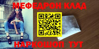 прущие крисы Новокубанск