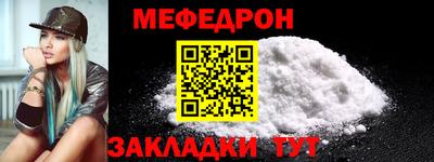 скорость mdpv Новодвинск