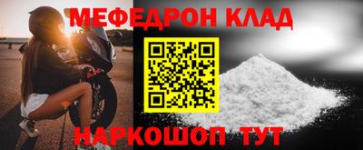 прущие крисы Новокубанск
