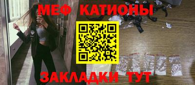 гашишное масло Новозыбков