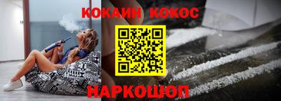 гашишное масло Новозыбков
