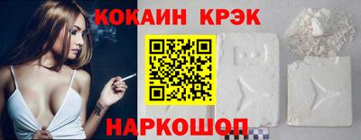 гашишное масло Новозыбков