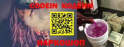 гашишное масло Новозыбков