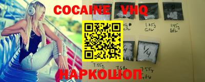 молекула духа Обь
