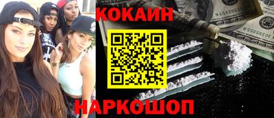 прущие крисы Новокубанск