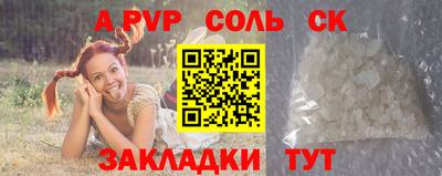 скорость mdpv Новодвинск
