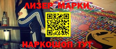 гашишное масло Новозыбков