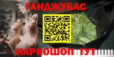 прущие крисы Новокубанск