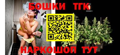 прущие крисы Новокубанск
