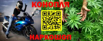 гашишное масло Новозыбков