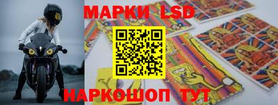 прущие крисы Новокубанск