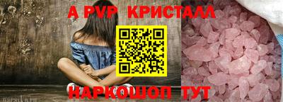 прущие крисы Новокубанск