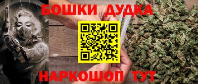 прущие крисы Новокубанск