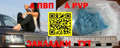скорость mdpv Новодвинск