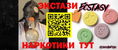 скорость mdpv Новодвинск