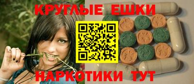 скорость mdpv Новодвинск