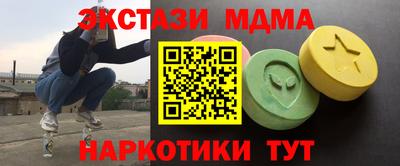 скорость mdpv Новодвинск
