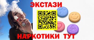 гашишное масло Новозыбков