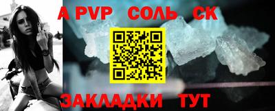 прущие крисы Новокубанск