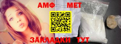 прущие крисы Новокубанск