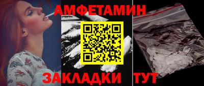гашишное масло Новозыбков